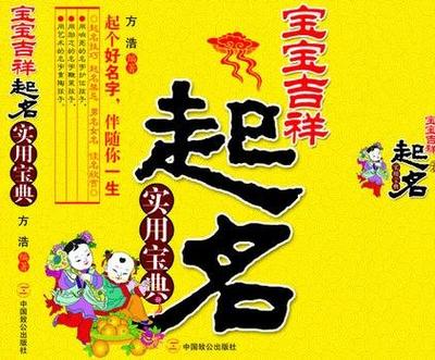 鸡宝宝起名字禁忌（鸡宝取名禁忌）