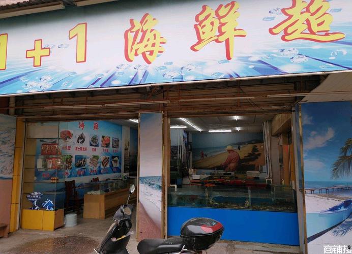 海鲜店铺起名大全（海鲜店铺名字大全）