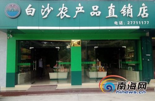 淘宝农产品店铺起名大全（淘宝店卖农产品取什么名字）