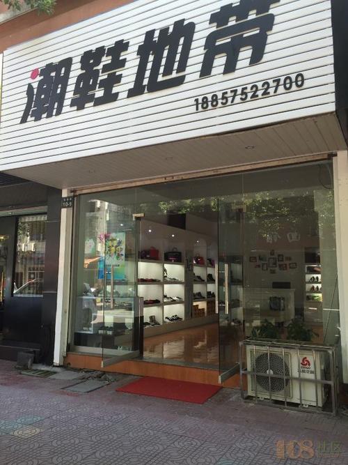 潮鞋微商店铺起名字大全（潮鞋店微信）