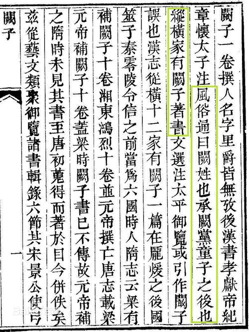 中牟宝宝起名字（姓氏中牟念什么）