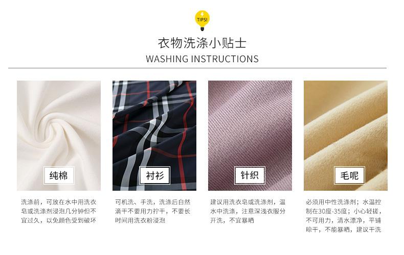 校服洗涤公司起名字大全（校服洗涤说明）