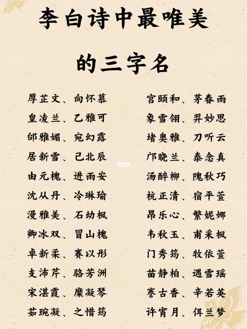 柔字取名店铺起名字大全（柔字取名吉凶）