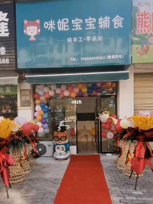 宝妈手工店铺起名大全四个字（纯手工店铺取名字）