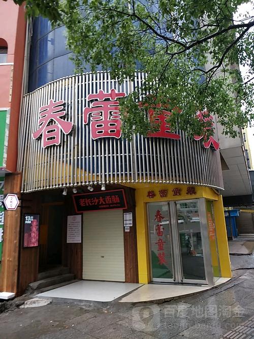 衡州公司起名字（衡阳取名哪家店好）