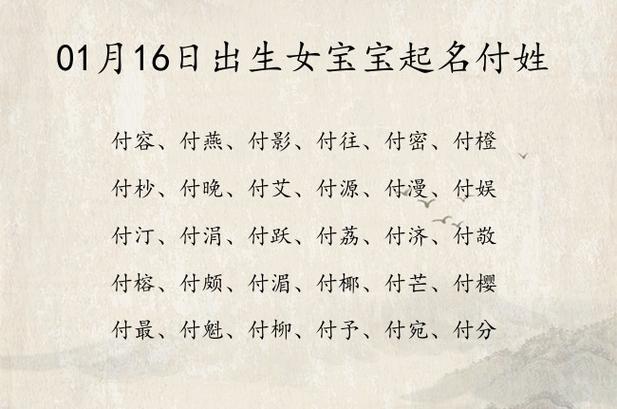 宝宝起名字四个字好不好（孩子起名四个字好吗）