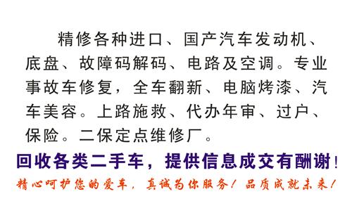 汽车维修服务公司起名字（汽车维修服务公司起名字有哪些）