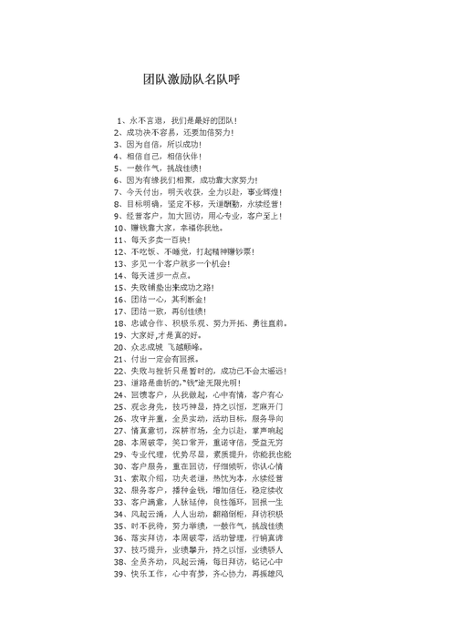 书法团体起名字大全（书法团队队名）