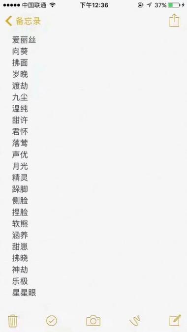 青羽起名游戏名字大全（青羽名字的含义）