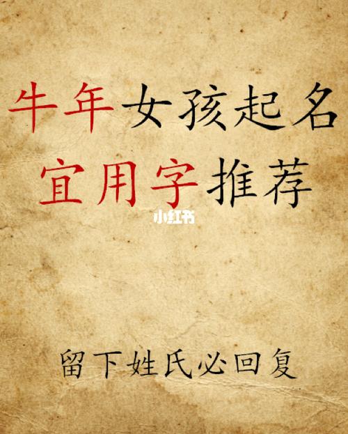 宝宝起名字用什么好听（一般给宝宝起名用什么字最好）