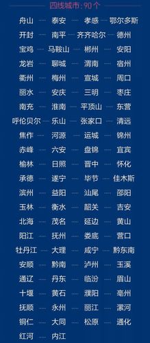 怀化西安宝宝起名字（西安宝宝取名字）