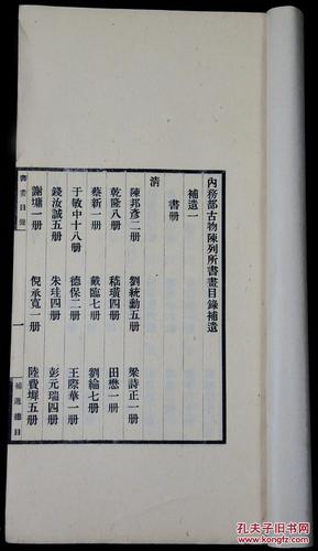 文学古籍起名字大全（文学古籍起名字大全男）