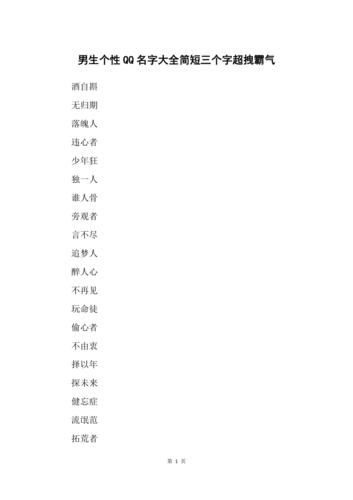 公司qq起名字大全（个性公司名）