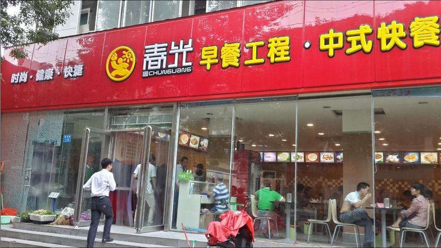 早餐店公司起名字大全（早餐店起名字大全免费十字路口）