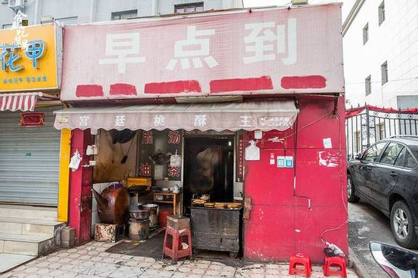 早餐店公司起名字大全（早餐店起名字大全免费十字路口）