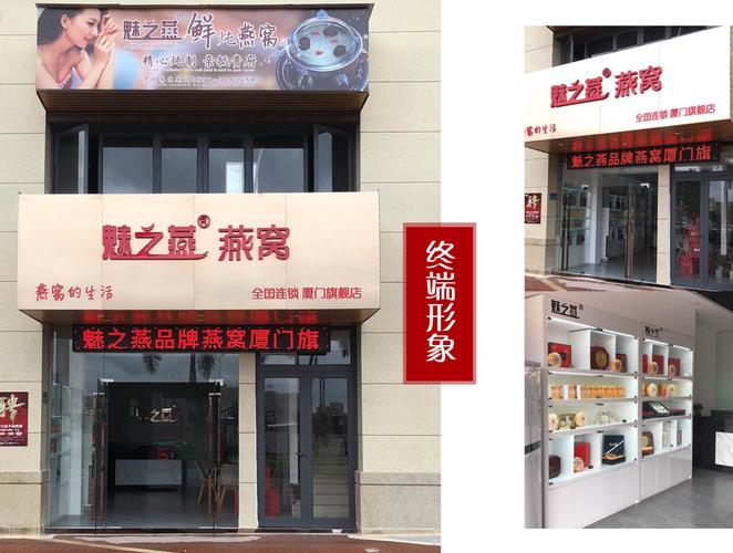 燕窝店铺起名字大全（洋气的燕窝店名字）