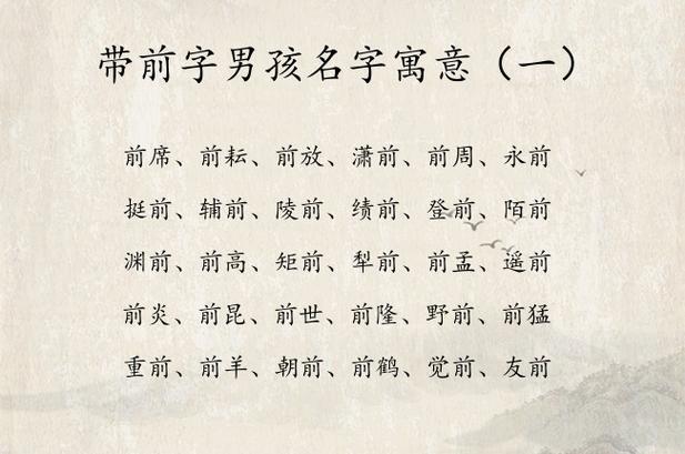 裕起名字大全男孩名字（裕字取名男孩名字大全）