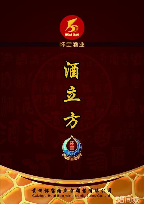 酒业礼品公司起名字有哪些（酒业礼品公司起名字有哪些好听）