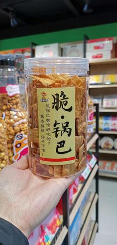 零食锅巴店铺起名字大全（卖锅巴的店名字）