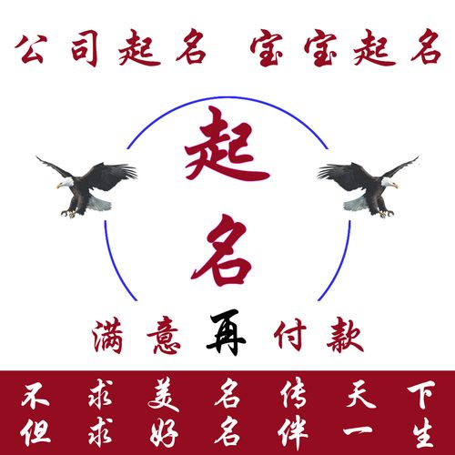 起名馆公司名字大全（起名馆起名真的好吗）