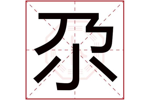 尕姓宝宝起名字大全（尕作为姓氏怎么读）