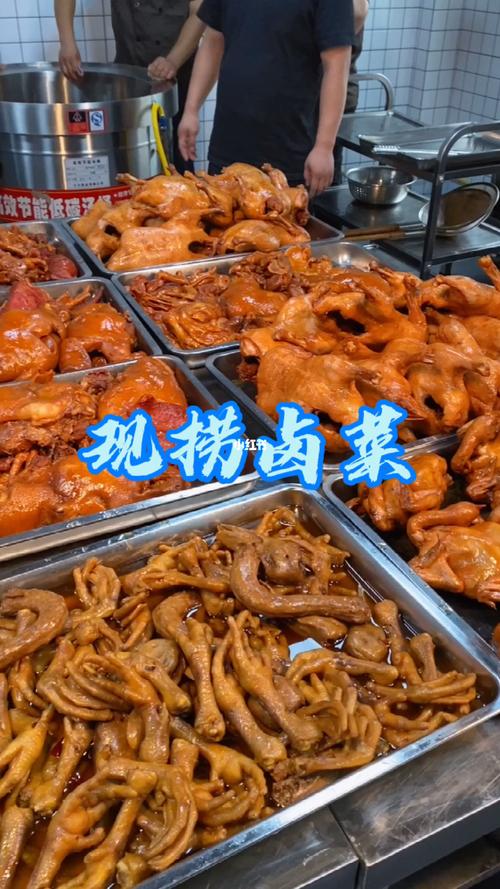 四川熟食卤菜店起名字大全（有创意的卤菜店名字川味小卤）