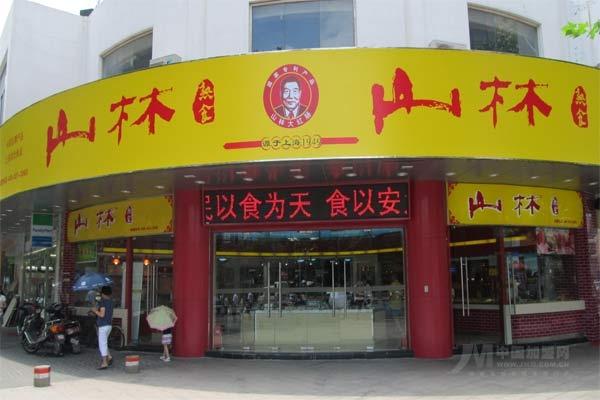 加工熟食公司起名字（熟食厂名字）