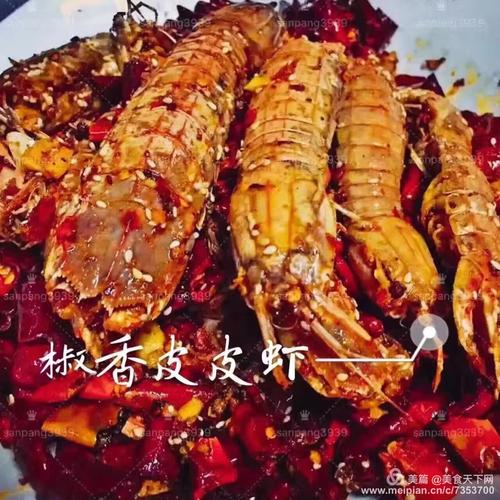 卖虾仁店铺起名大全集最新（卖虾仁店铺起名大全集最新名字）