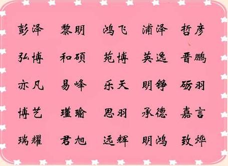 球队起名名字大全女（球队名字起什么好）