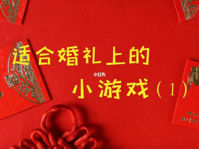 婚礼给宝宝起名字（婚礼给宝宝起名字好吗）