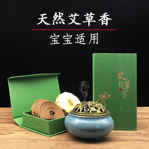 艾草香薰店铺起名大全（艾香香薰）