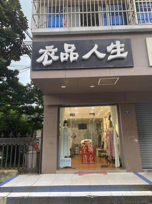 小男生服饰店铺起名字大全（大男孩服装店名）