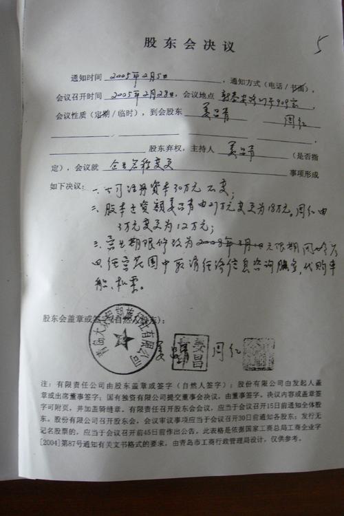 公司起名字但是法人不是我（公司起名字但是法人不是我怎么起诉）