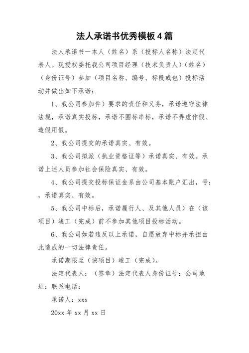 公司起名字但是法人不是我（公司起名字但是法人不是我怎么起诉）