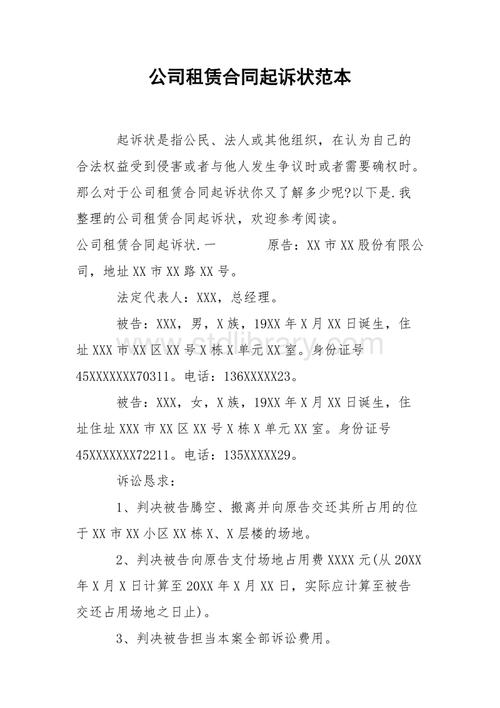 公司起名字但是法人不是我（公司起名字但是法人不是我怎么起诉）