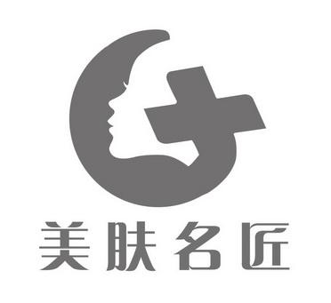 美业护肤业公司起名字（护肤公司取名）