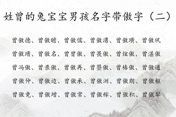 兔宝宝起名字姓岳（兔宝宝起名字姓岳怎么取）