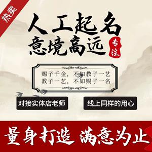 x兴商贸公司起名字（商贸公司起名字典）