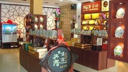 茶叶店铺起名推荐大全女（茶叶店名大全要吉利）