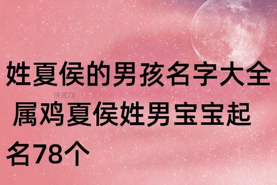 起名雨晴名字大全男孩（雨晴名字的寓意怎么样）