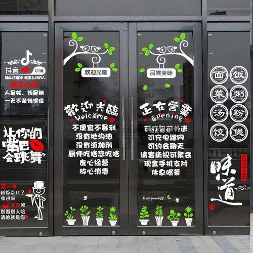 玻璃瓶店铺起名大全集四个字（玻璃制品店铺好名称）