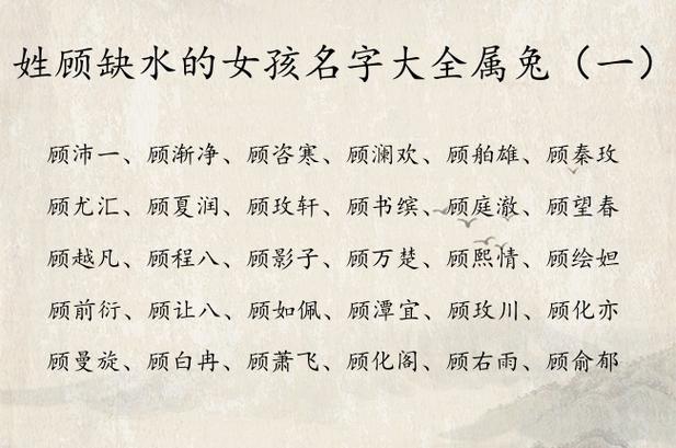 姓名缺水的名字大全（缺水名字怎么起）