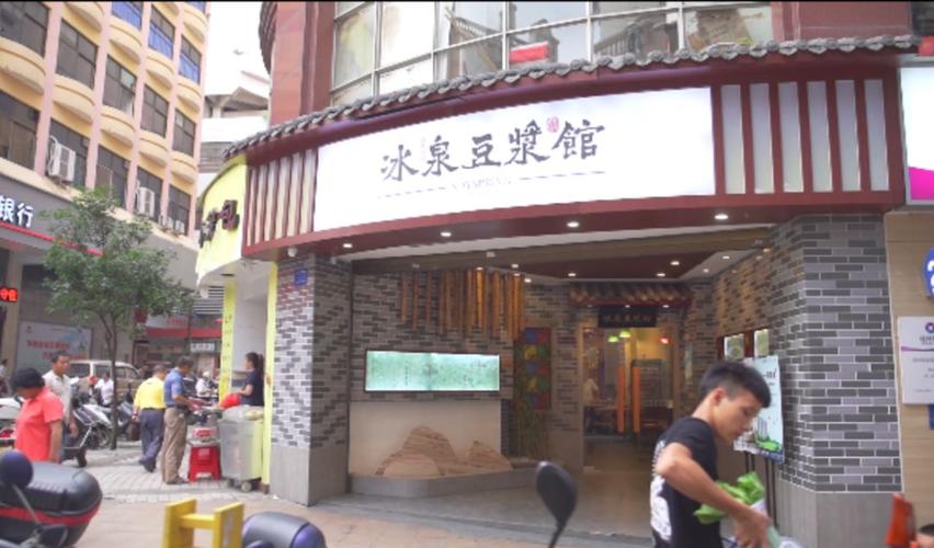 老字号豆浆店铺起名字大全（创意豆浆店名）