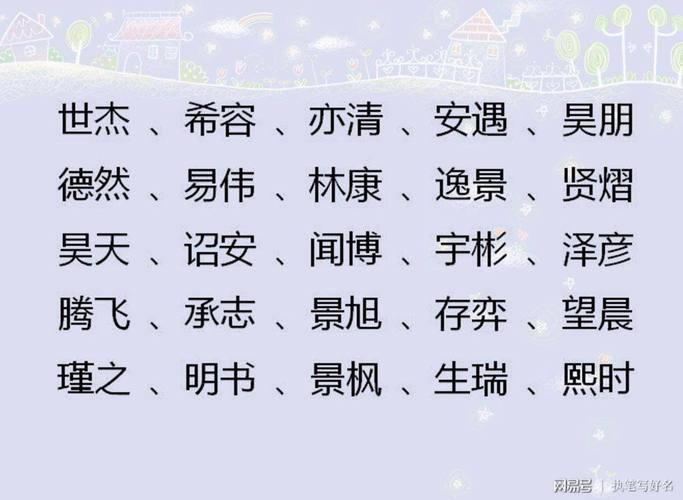 宝宝起名字带本（宝宝起名字带本字好吗）