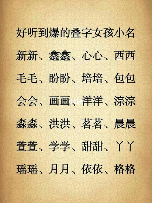 亲子公司起名字大全大气两个字（亲子店名字好听）