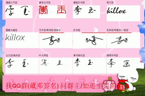 李玉起名字大全（李玉起名字大全女孩）