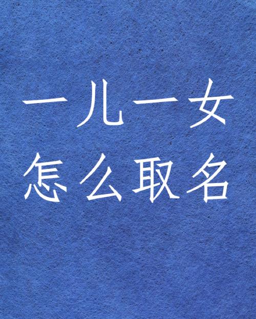 宝宝起名字吴黄（黄和吴怎么取名）