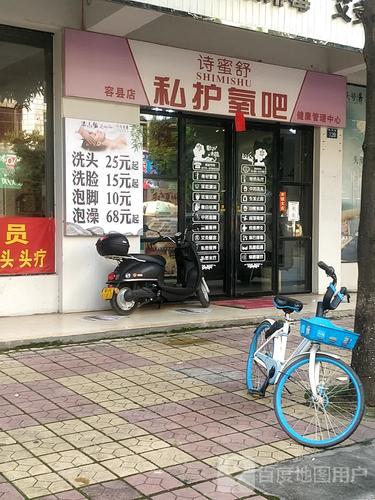 私护店铺起名字大全男生（私护店铺起名字大全男生两个字）