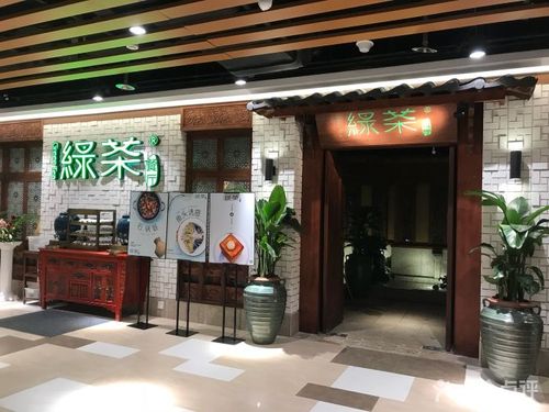 绿茶加工店铺起名字大全（绿茶饮食店）