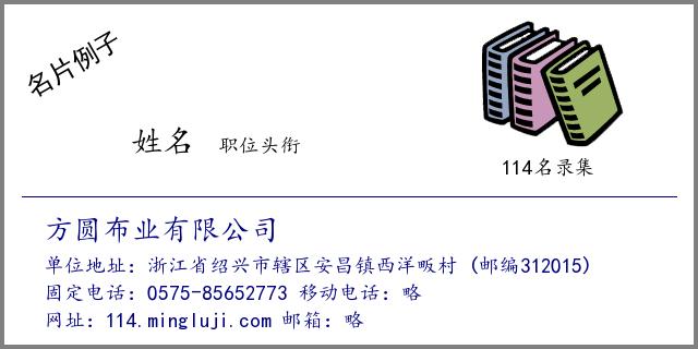 布业公司起名字（布业公司起名字大全）